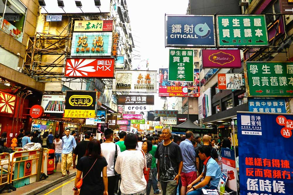 Straße in Hong Kong