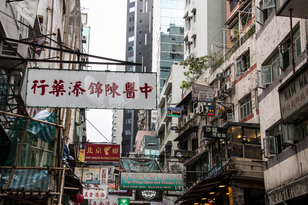 Straßenbild Hong Kong