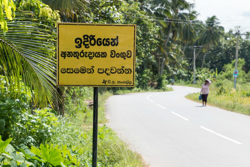 Sri Lanka Straße