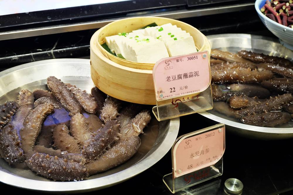 8 Seegurken Essen Shandong Küche China