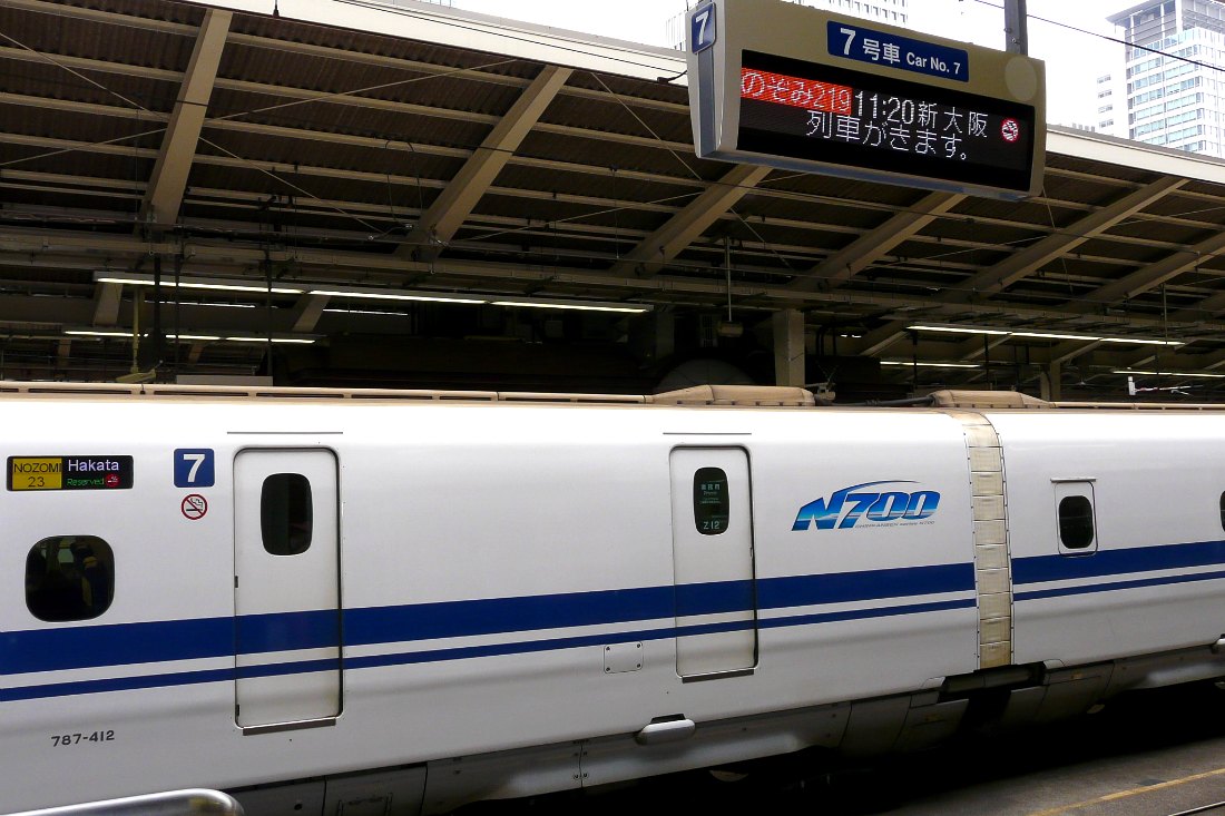 Shinkansen (Bullet Train) in Japan