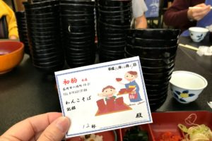 Soba Nudeln Essen in Japan